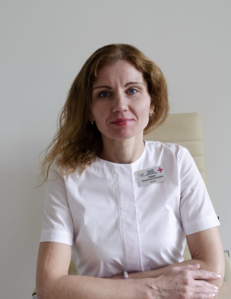 Родіна Ксенія Костянтинівна