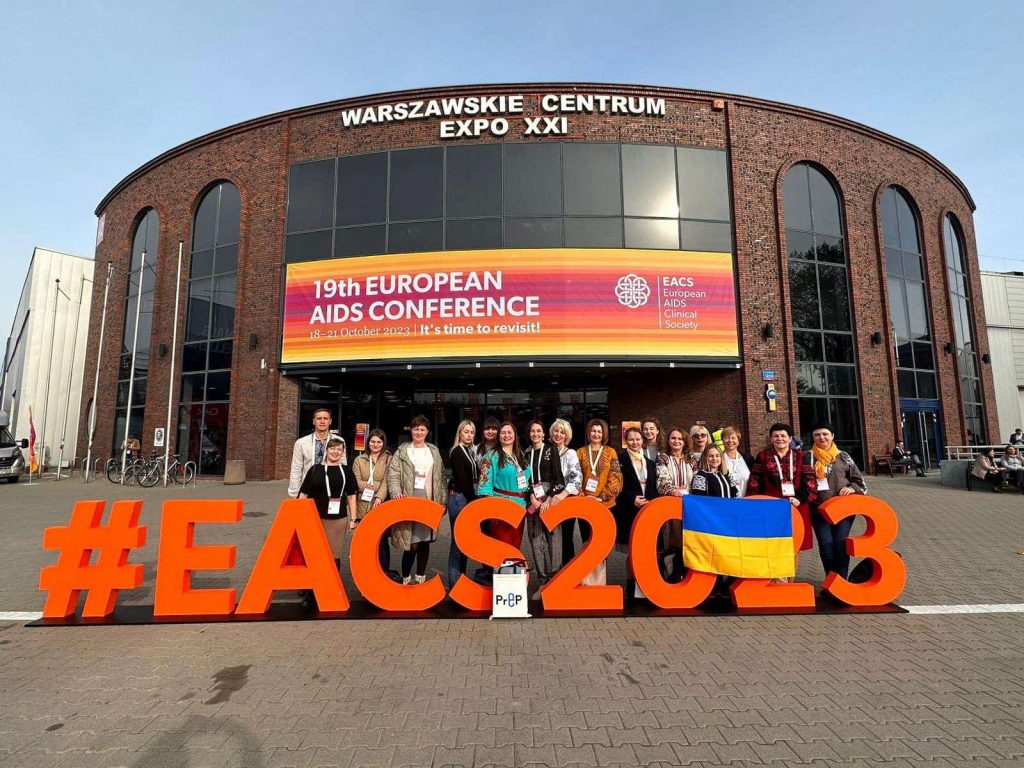 У Варшаві проходить 19-та Європейська конференція з питань ВІЛ/СНІДу (EACS)